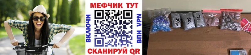 Купить наркоту Ульяновск КОКАИН  Меф мяу мяу  АМФ  ГЕРОИН  ГАШ 