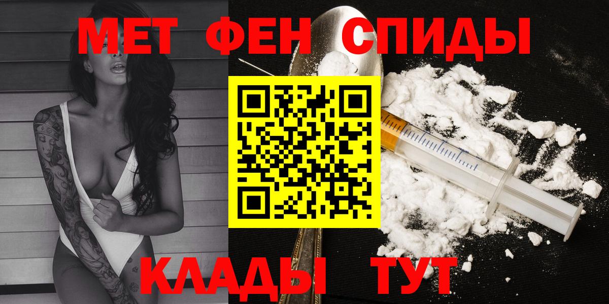Ульяновск  Амфетамин VHQ  Вход с VPN 