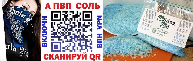 blacksprut ТОР  Ульяновск  A-PVP СК 