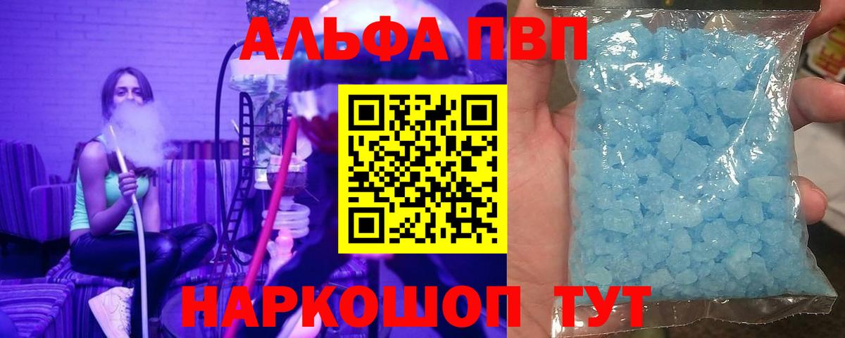 A PVP СК КРИС  A-PVP СК  Ульяновск  А ПВП Соль  Альфа ПВП  Вход с VPN 