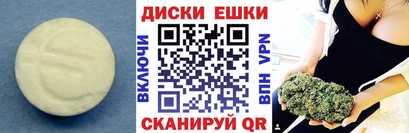 ЭКСТАЗИ mix Ульяновск