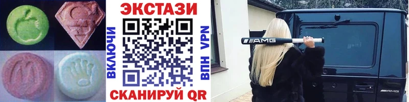 Экстази XTC  цена наркотик  Ульяновск 