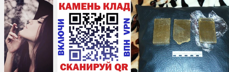 сколько стоит Ульяновск Гашиш Cannabis