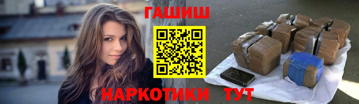 ГАШИШ Ice-O-Lator Ульяновск