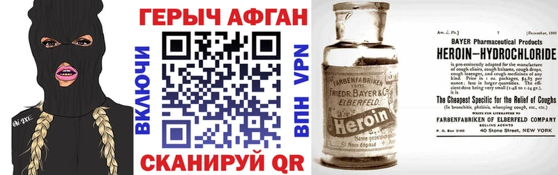 цена наркотик  Ульяновск  Героин Афган 