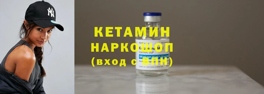 КЕТАМИН ketamine  цены   Ульяновск 