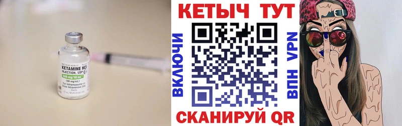 КЕТАМИН ketamine  Ульяновск 