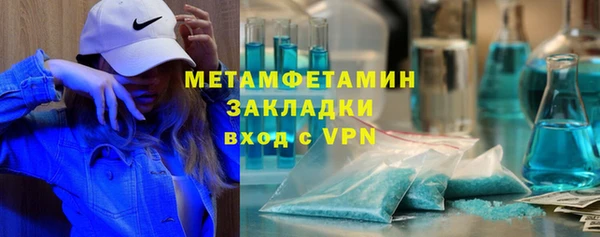 меф Навашино