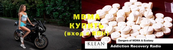 мефедрон Бикин