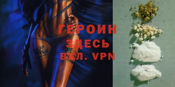 мефедрон Белая Калитва