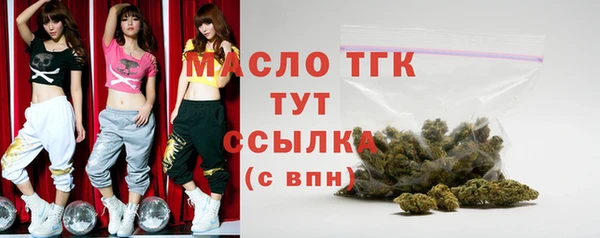 дистиллят марихуана Михайловск