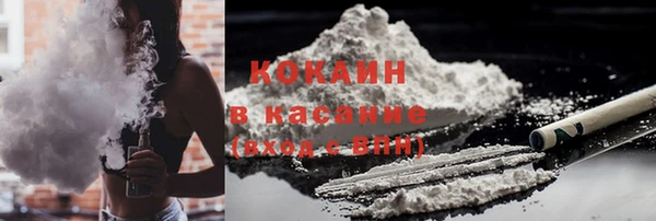 марки nbome Белая Холуница