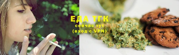 дистиллят марихуана Михайловск