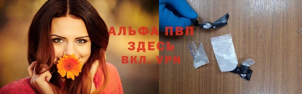 меф Навашино