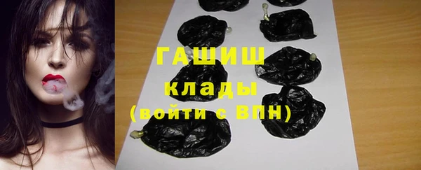 марки nbome Белая Холуница