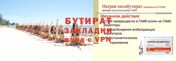 мефедрон Белая Калитва