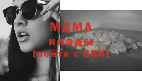 mdpv Михайловка