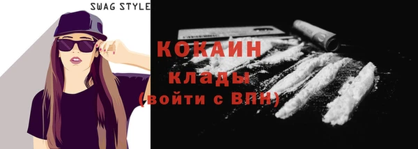 дистиллят марихуана Михайловск