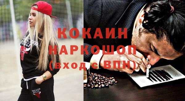 дистиллят марихуана Михайловск