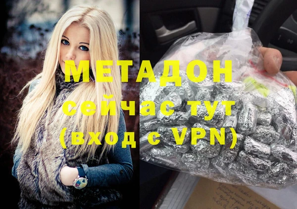 дистиллят марихуана Михайловск
