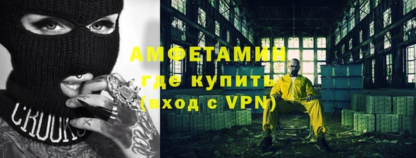 марки nbome Белая Холуница