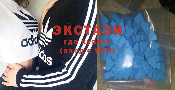спиды Билибино