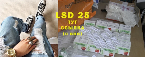 марки lsd Бежецк