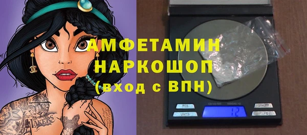 ALPHA PVP Михайлов