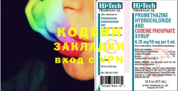 дистиллят марихуана Михайловск
