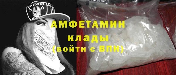 мефедрон Белая Калитва