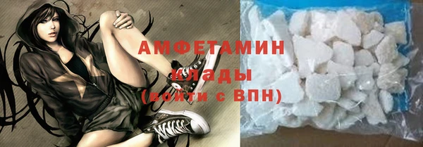 мефедрон мука Беслан