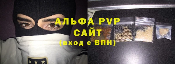 ALPHA PVP Михайлов