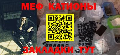 МДМА Гагарин