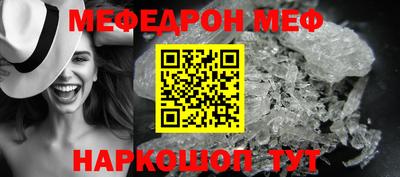 МДМА Гагарин