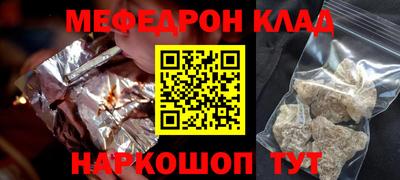 МДМА Гагарин