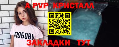 меф Гай