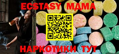 ECSTASY Гатчина