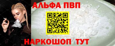 меф Гай