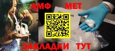 меф Гай