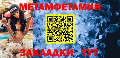 меф Гай