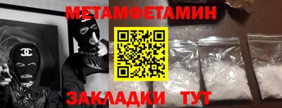 МДМА Гагарин
