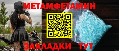 меф Гай