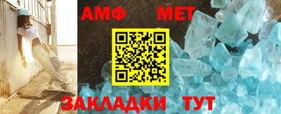 меф Гай