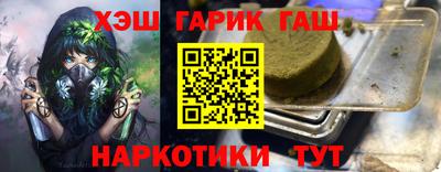 меф Гай