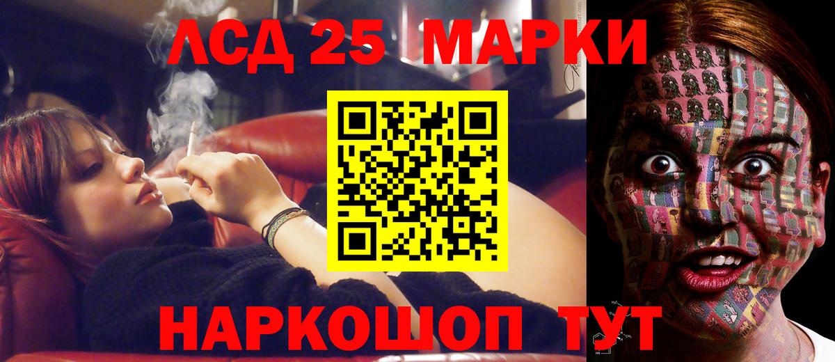 ЛСД экстази кислота Ульяновск