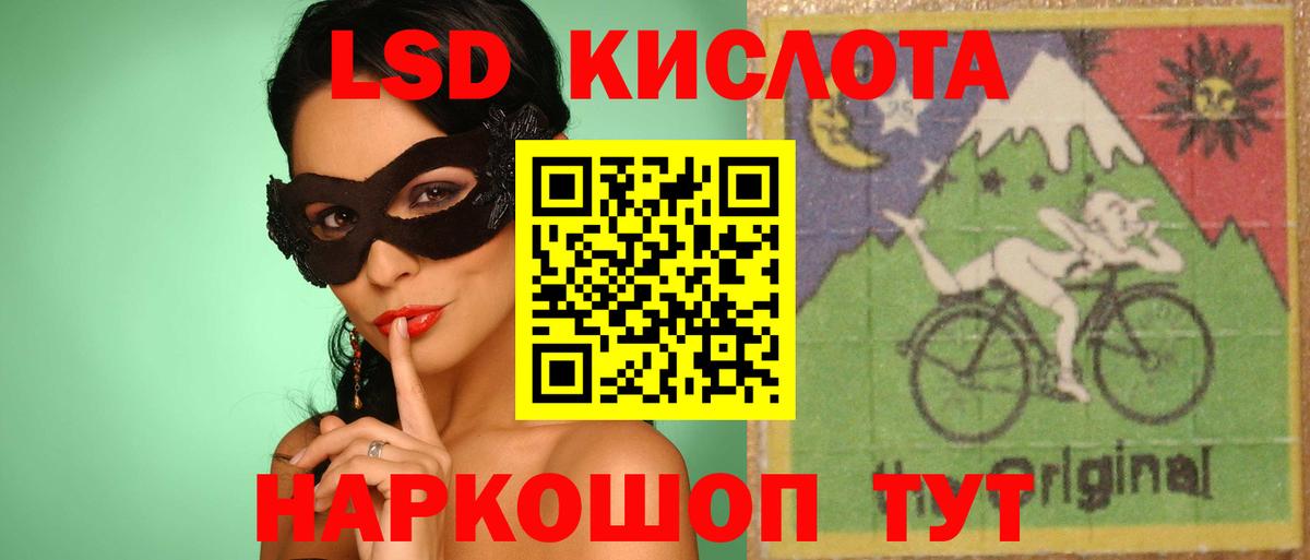 Лсд 25 экстази ecstasy  LSD-25 экстази  Ульяновск  Вход с VPN  ЛСД экстази кислота 