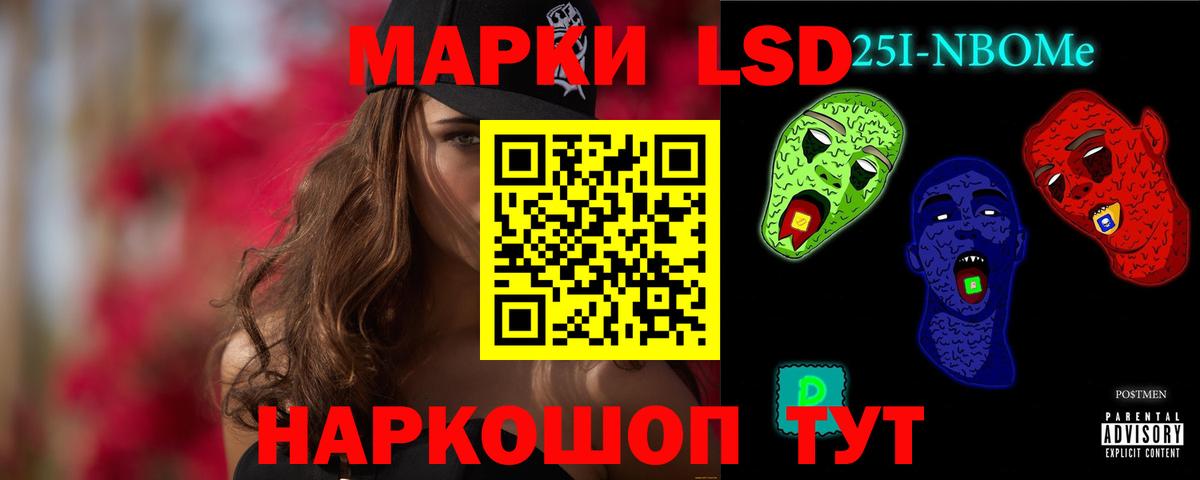 Меф  Конопля  Гашиш  Меф   МДМА  Cocaine  Вход с VPN  Ульяновск  Как найти закладки?  ГАШИШ 