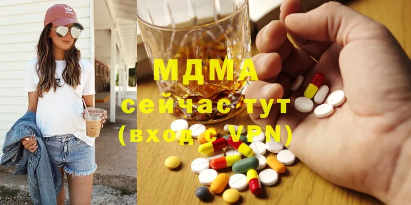 MDMA crystal  Ульяновск 