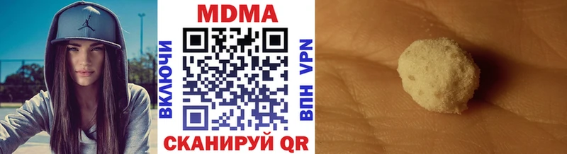 МДМА кристаллы  Ульяновск 