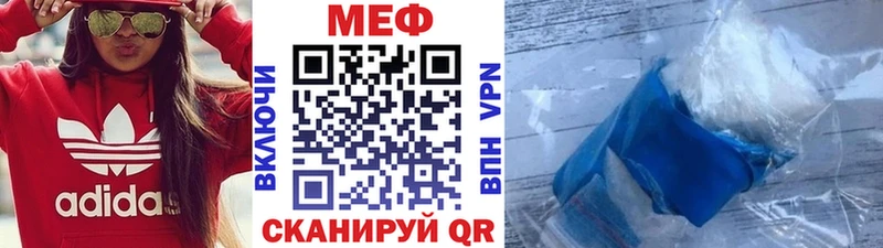 МЕФ mephedrone  Ульяновск 